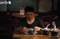 英雄联盟总决赛直播-封神之夜，当Playoff P撕掉标签，他用52分把盐湖城打成了沉默的海洋