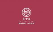 英雄联盟总决赛-致命一击与神勇门将，2026世界杯G组生死战，波兰绝杀乌兹别克斯坦的唯一剧本