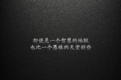 英雄联盟总决赛直播-铁壁铸就中亚奇迹，范戴克领衔乌兹别克斯坦，防守反击横扫加纳挺进2026世界杯决赛