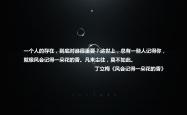 英雄联盟总决赛直播-孤星绝杀，莱万多夫斯基的领袖意志，铸就2026世界杯C组生死战不朽传奇