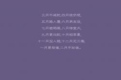 英雄联盟总决赛门票-宿命的回响，当北欧海盗在绿茵场上改写剧本—记那场由三笘薰主导的丹麦逆转哥斯达黎加之战