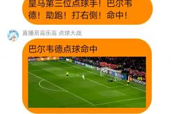 英雄联盟总决赛赛程-马德里竞技球员透露将离队追求新挑战的简单介绍