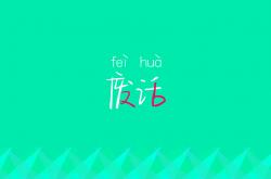 英雄联盟总决赛直播-萨卡之翼划破基多之夜，当厄瓜多尔高原遇上巴西的唯一解