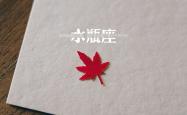 英雄联盟总决赛直播-蓝衣军团的黄昏，当亚平宁的铁桶阵，撞上波斯铁骑的闪电—2026世界杯B组战术革命纪实
