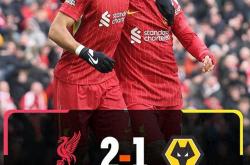 英雄联盟总决赛-曼联强势主场，继续领跑英超积分榜的简单介绍