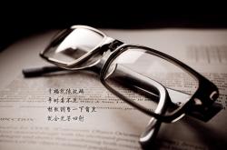 英雄联盟总决赛-绿茵场上的外交博弈，安哥拉轻取南非，迪巴拉存在感拉满的背后隐喻