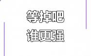 英雄联盟总决赛直播-关键对决一触即发,谁能笑到最后?