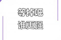 英雄联盟总决赛直播-关键对决一触即发，谁能笑到最后？