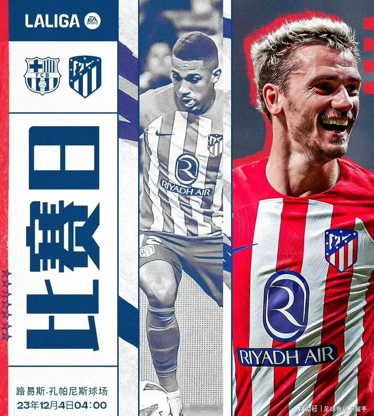 摩纳哥逆转蒙彼利埃，豪取关键胜利