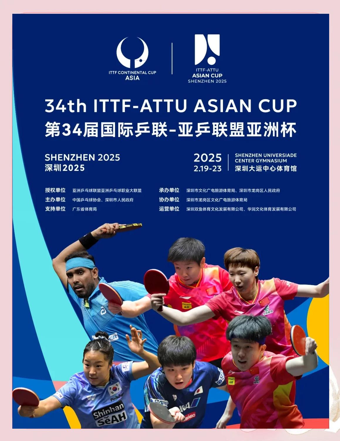 包含终极对抗!亚洲杯战火再次点燃的词条 包含终极对抗!亚洲杯战火再次点燃的词条