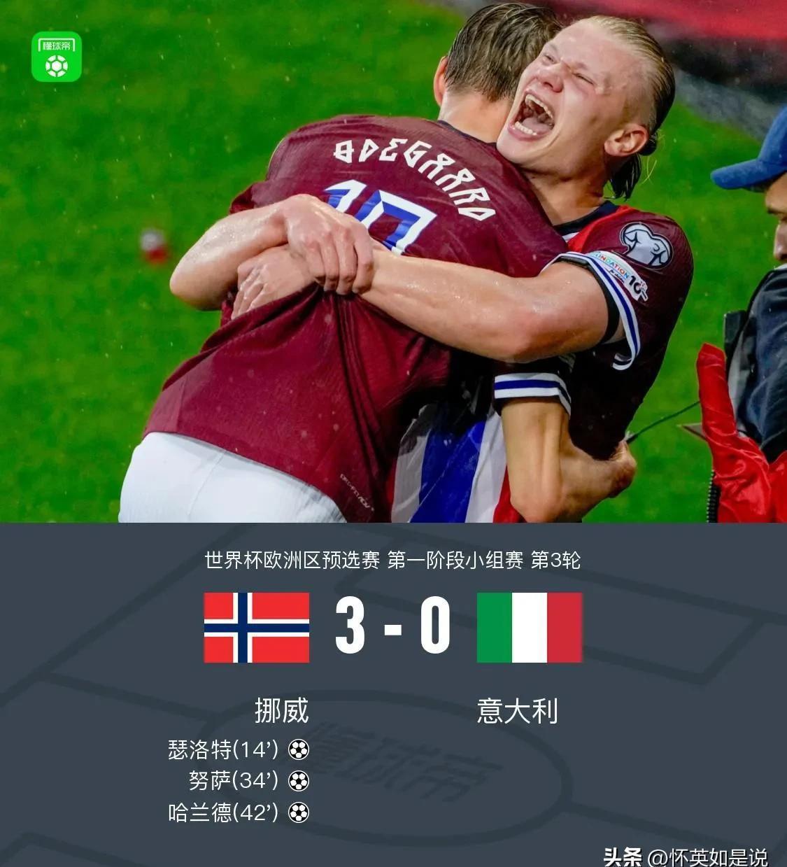 球队连胜纪录被终结，球迷失望不已