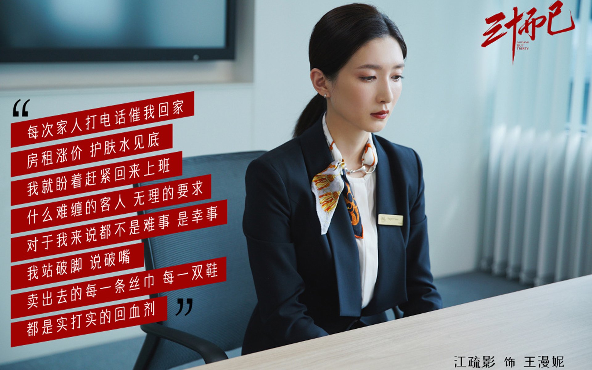 唯一性体育交响曲，山西队团队艺术压制雄鹿，贝恩F1争冠舞台的孤独王者