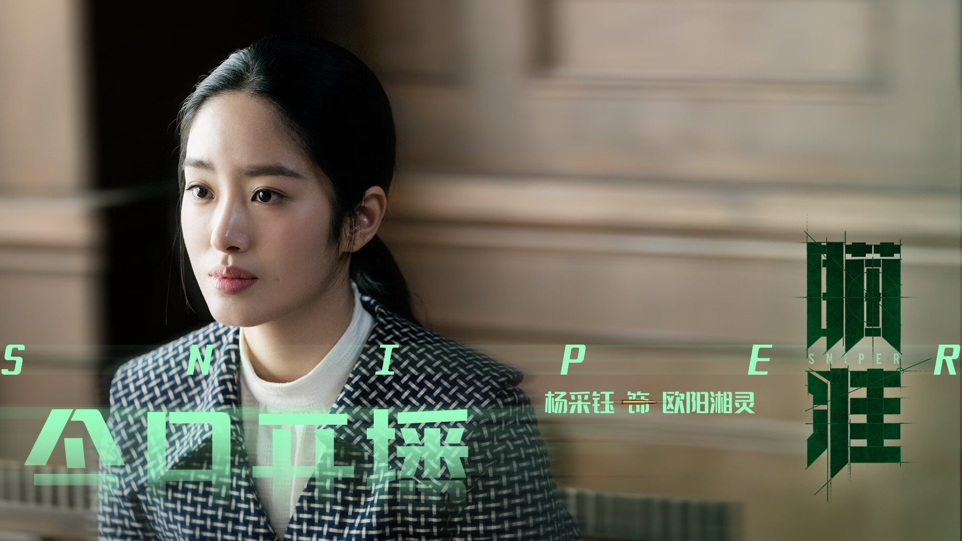 中场引擎轰鸣，罗德里在街赛之夜拉开冠军差距