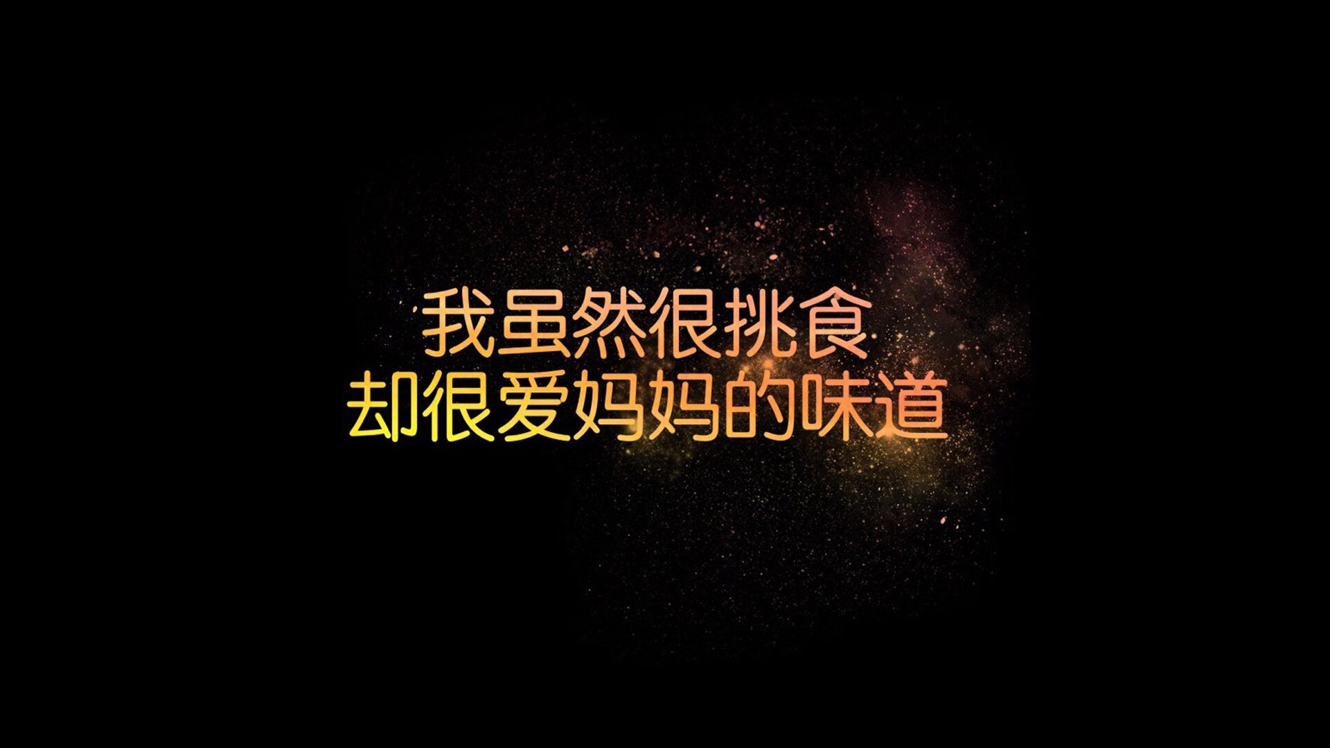 冰与火之歌，2026世界杯D组焦点战，冰岛完胜阿联酋，齐耶赫独奏胜利乐章