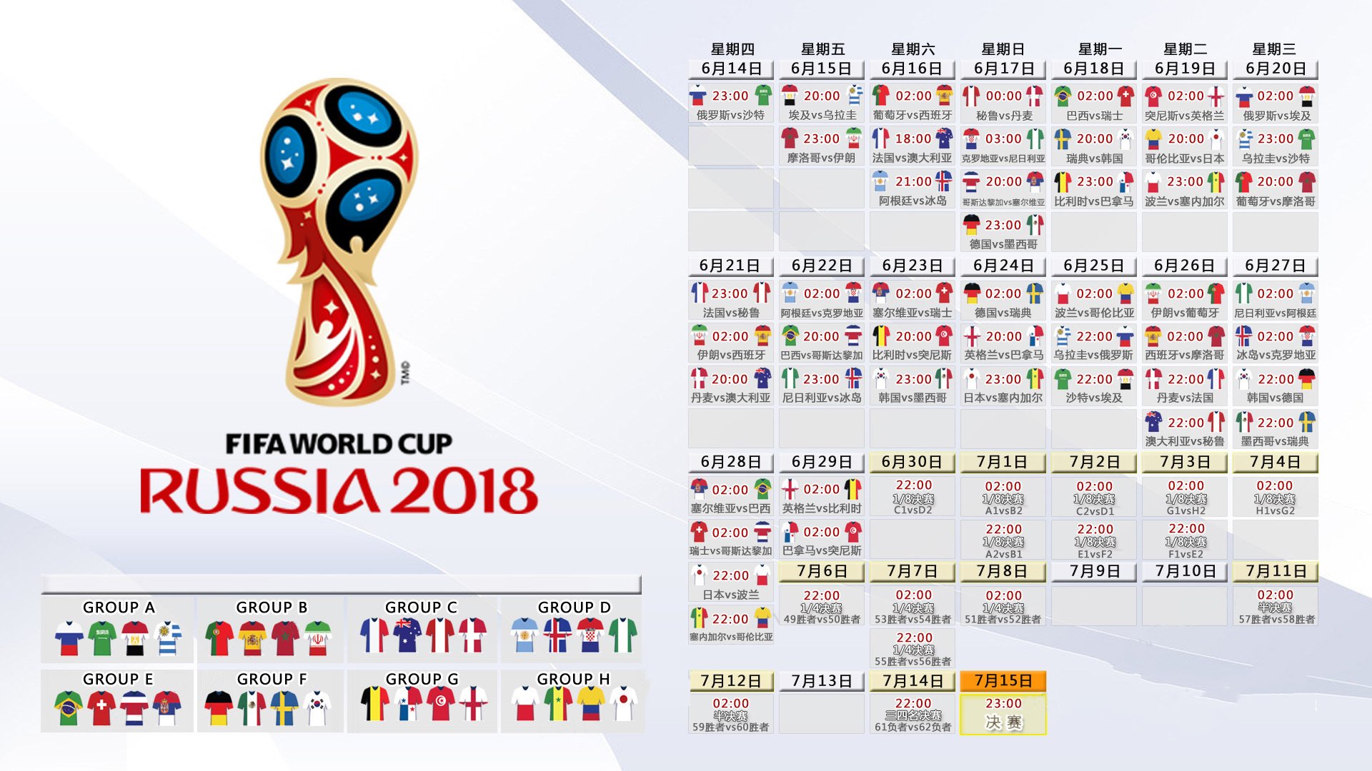 沙漠之狐的绝地反击,2026世界杯F组关键战,伊拉克险胜乌拉圭,佩德里带队取胜引爆最激烈对决