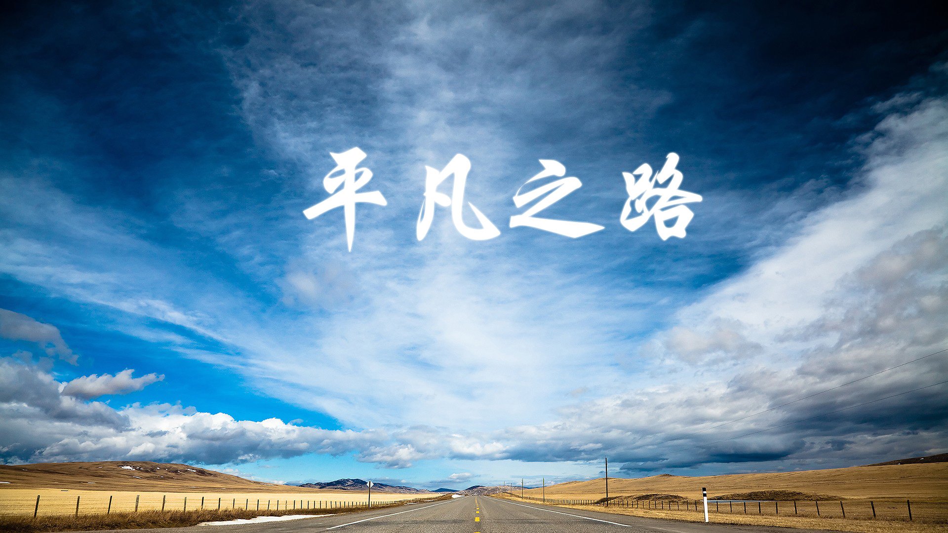 2026世界杯E组烽烟录，乌兹别克斯坦碾压智利，范戴克完成致命一击