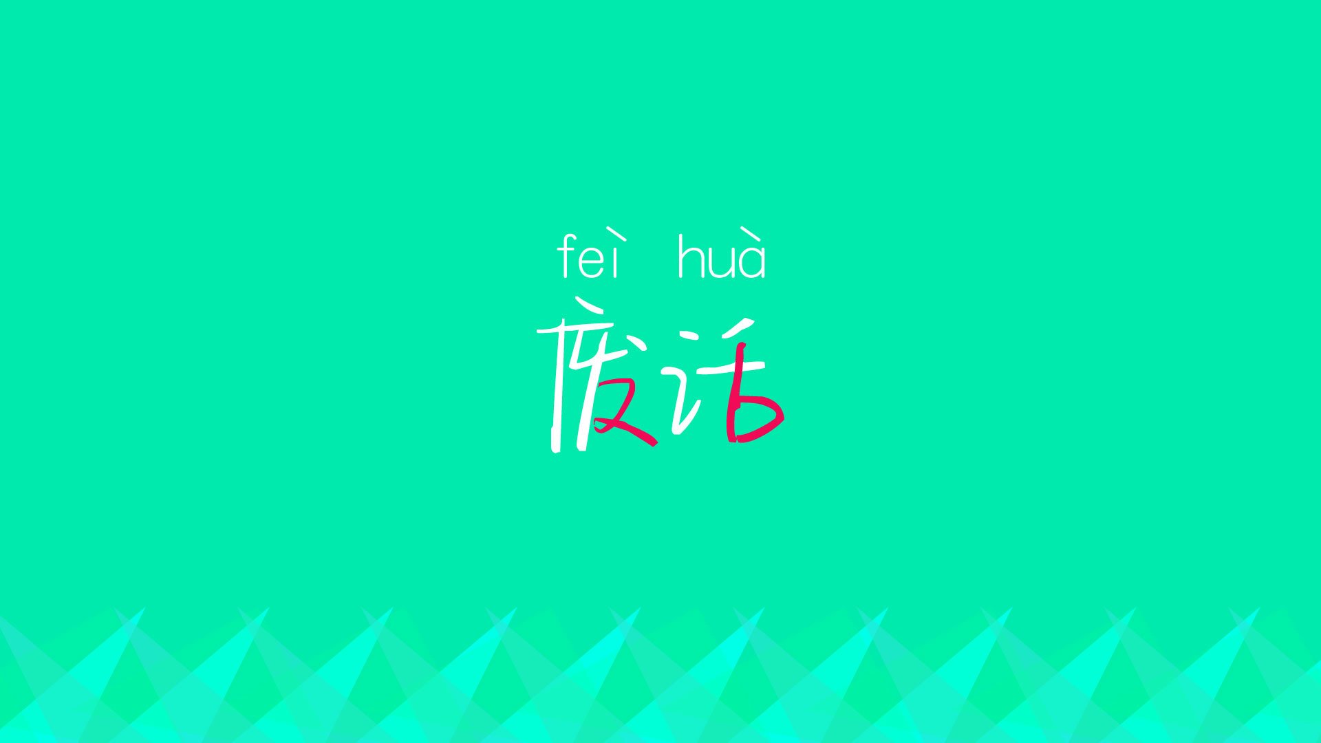 萨卡之翼划破基多之夜,当厄瓜多尔高原遇上巴西的唯一解